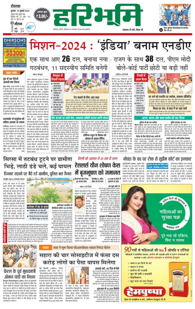 Mit Magzter GOLD unbegrenztes Potenzial nutzen