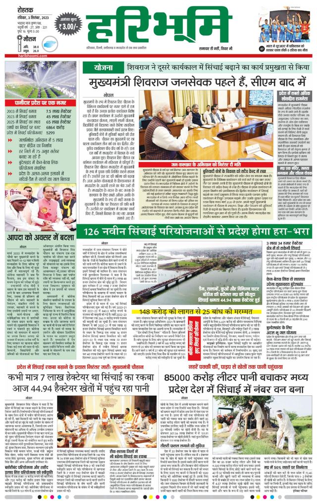 Mit Magzter GOLD unbegrenztes Potenzial nutzen