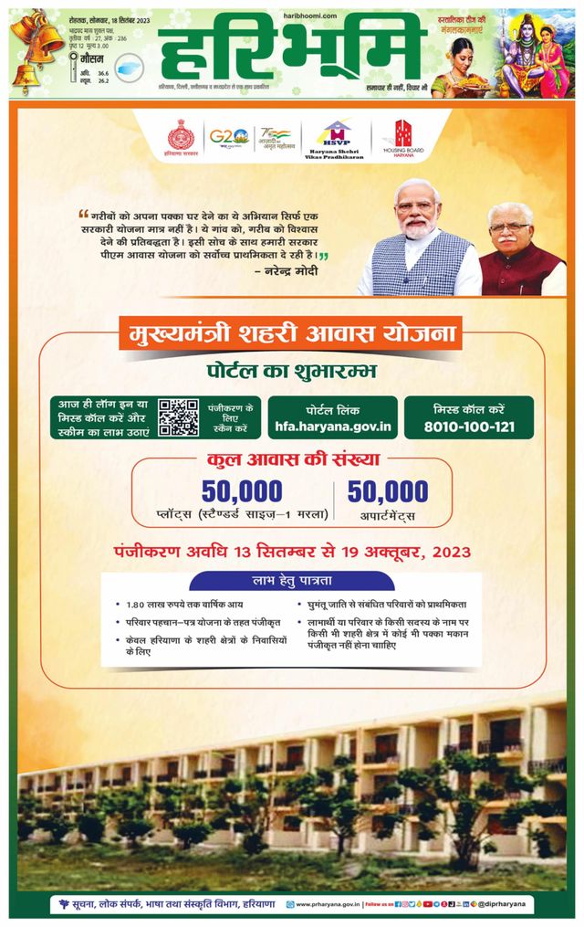 Passez à l'illimité avec Magzter GOLD