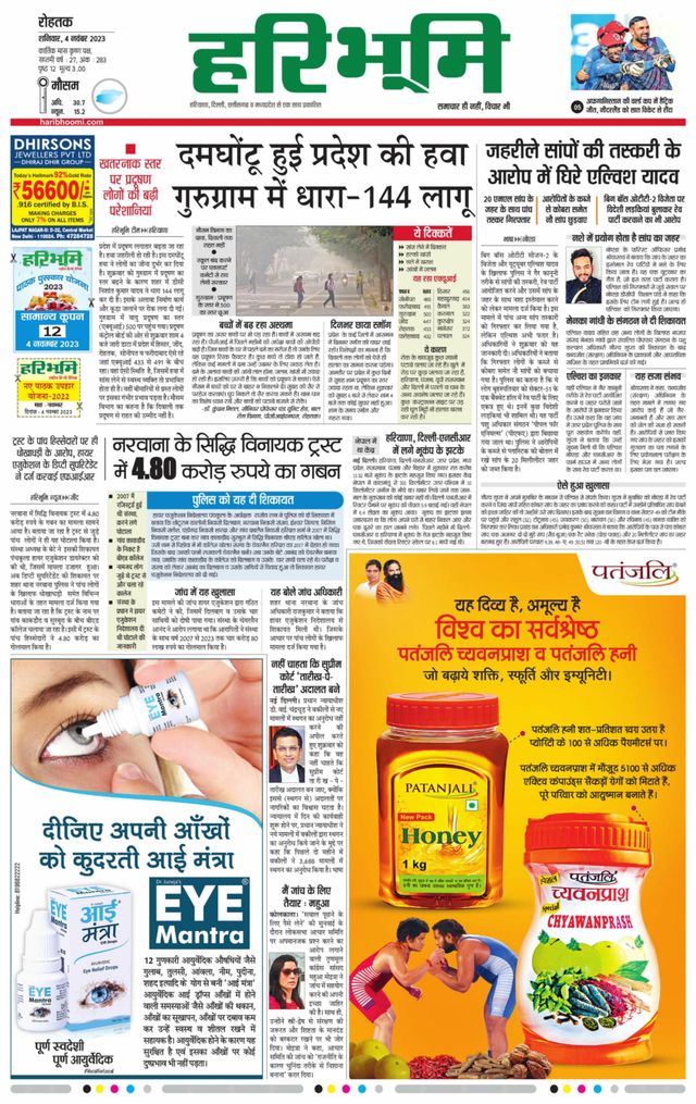 मैगज़्टर गोल्ड के साथ असीमित हो जाओ