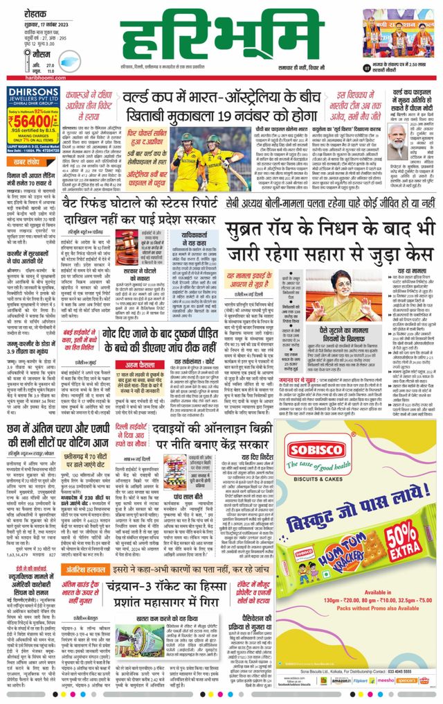 Magzter GOLDで無制限に