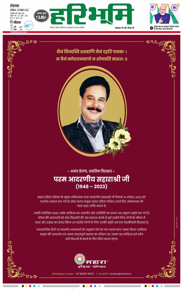 मैगज़्टर गोल्ड के साथ असीमित हो जाओ