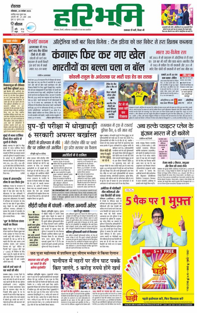 मैगज़्टर गोल्ड के साथ असीमित हो जाओ