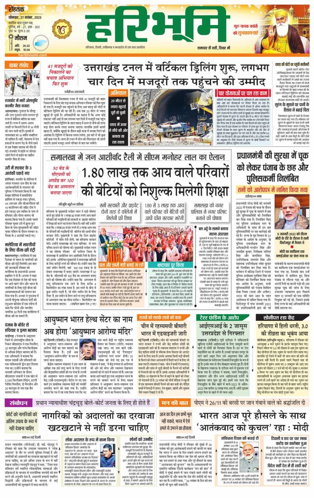 मैगज़्टर गोल्ड के साथ असीमित हो जाओ