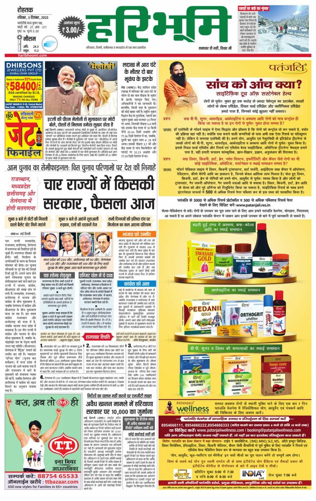 Magzter GOLDで無制限に