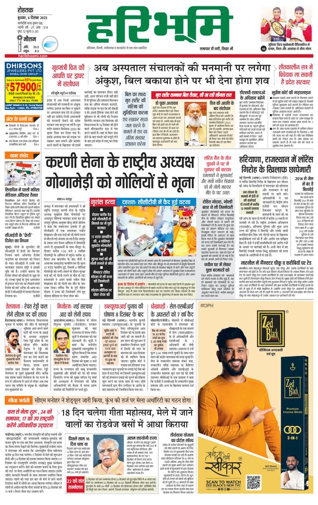 Magzter GOLDで無制限に