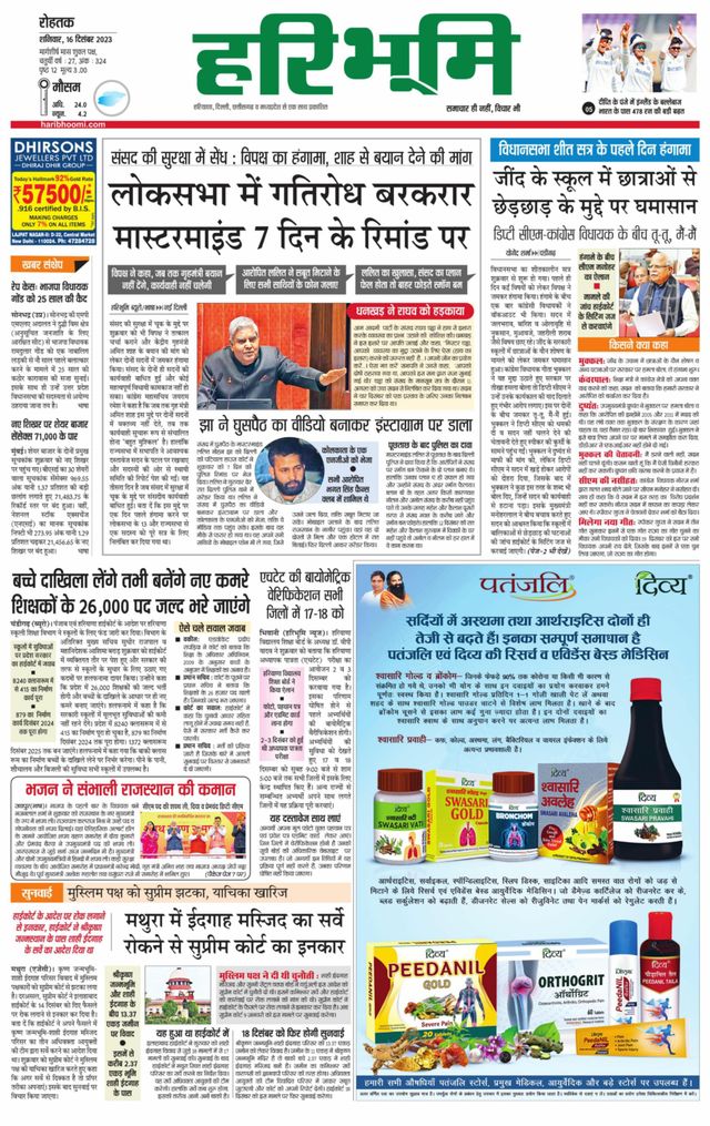 Magzter GOLDで無制限に