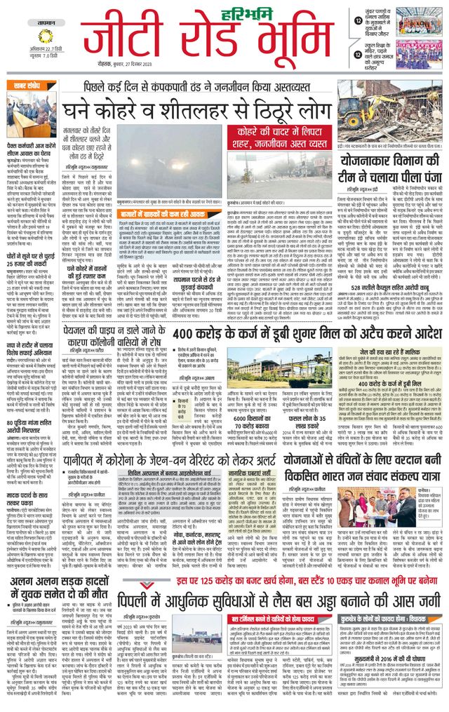 मैगज़्टर गोल्ड के साथ असीमित हो जाओ