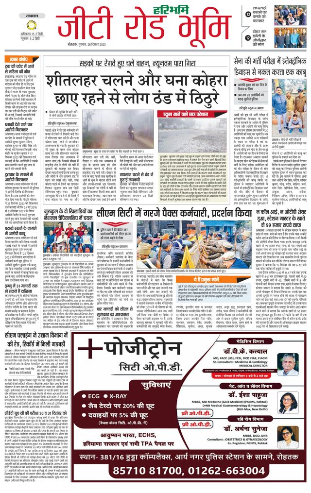 मैगज़्टर गोल्ड के साथ असीमित हो जाओ