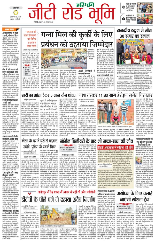 मैगज़्टर गोल्ड के साथ असीमित हो जाओ