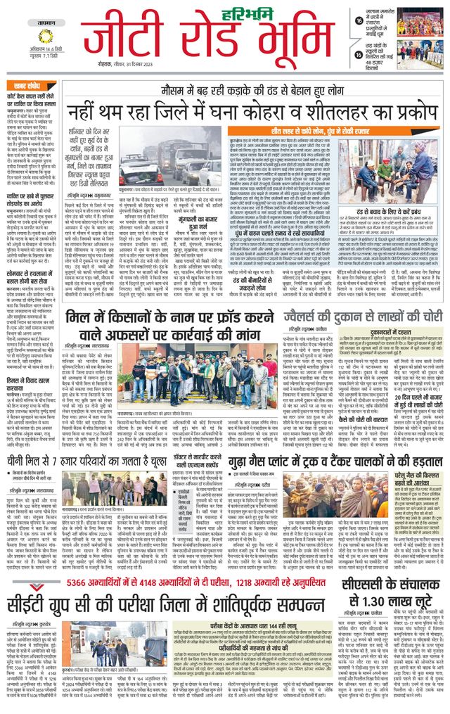 मैगज़्टर गोल्ड के साथ असीमित हो जाओ