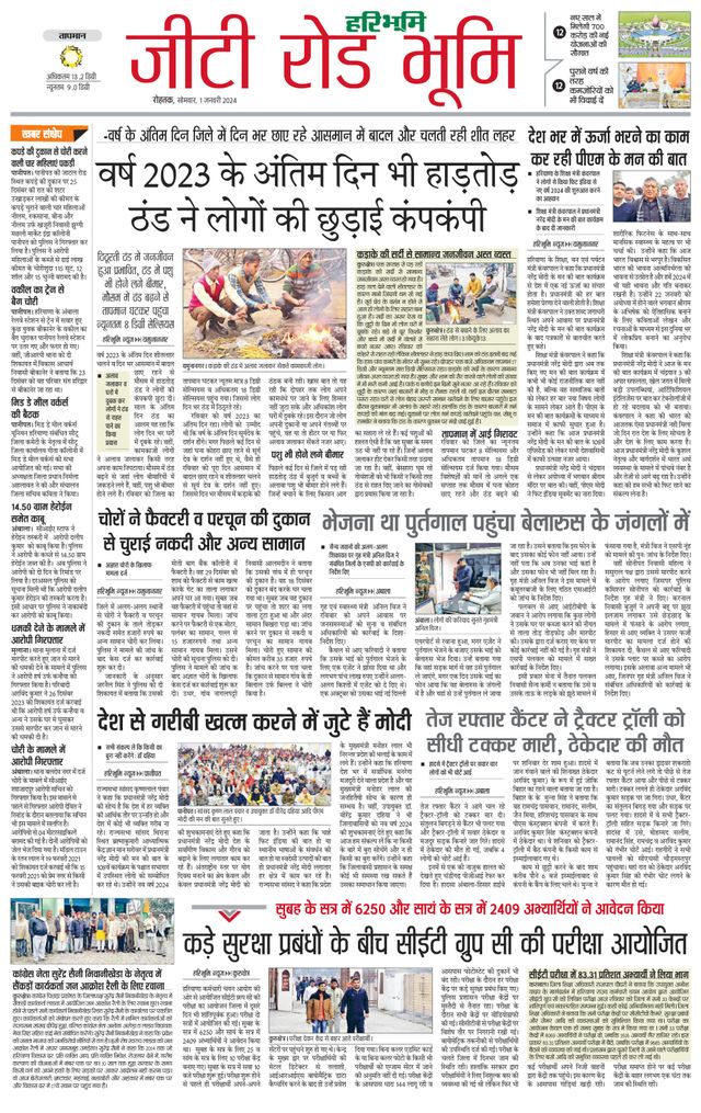 मैगज़्टर गोल्ड के साथ असीमित हो जाओ