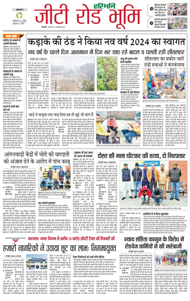 मैगज़्टर गोल्ड के साथ असीमित हो जाओ