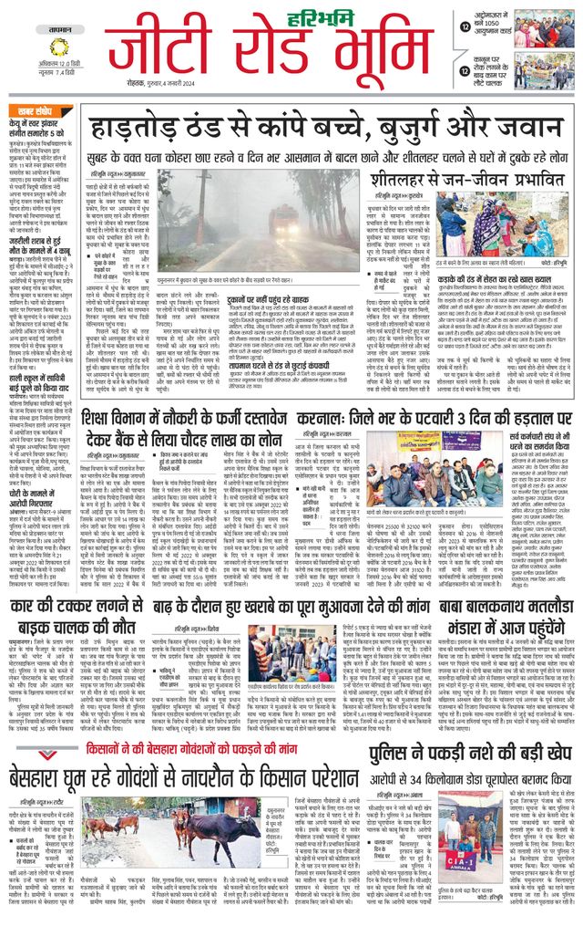 मैगज़्टर गोल्ड के साथ असीमित हो जाओ