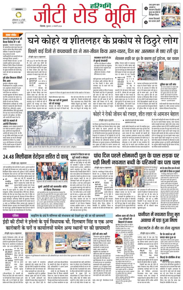 मैगज़्टर गोल्ड के साथ असीमित हो जाओ