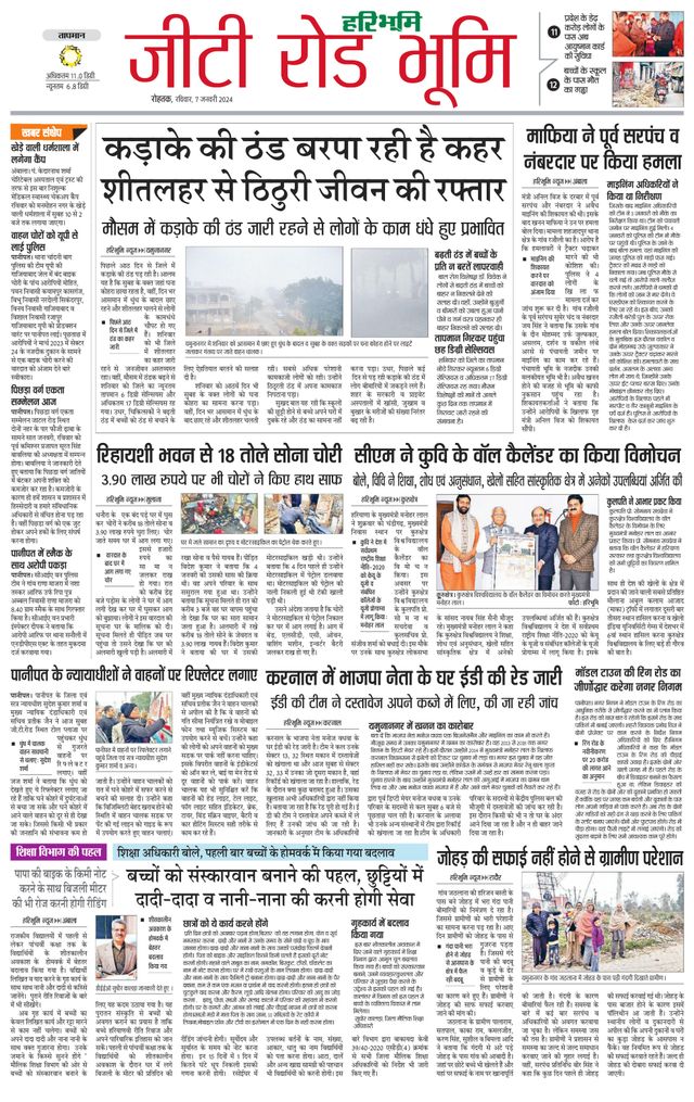 मैगज़्टर गोल्ड के साथ असीमित हो जाओ