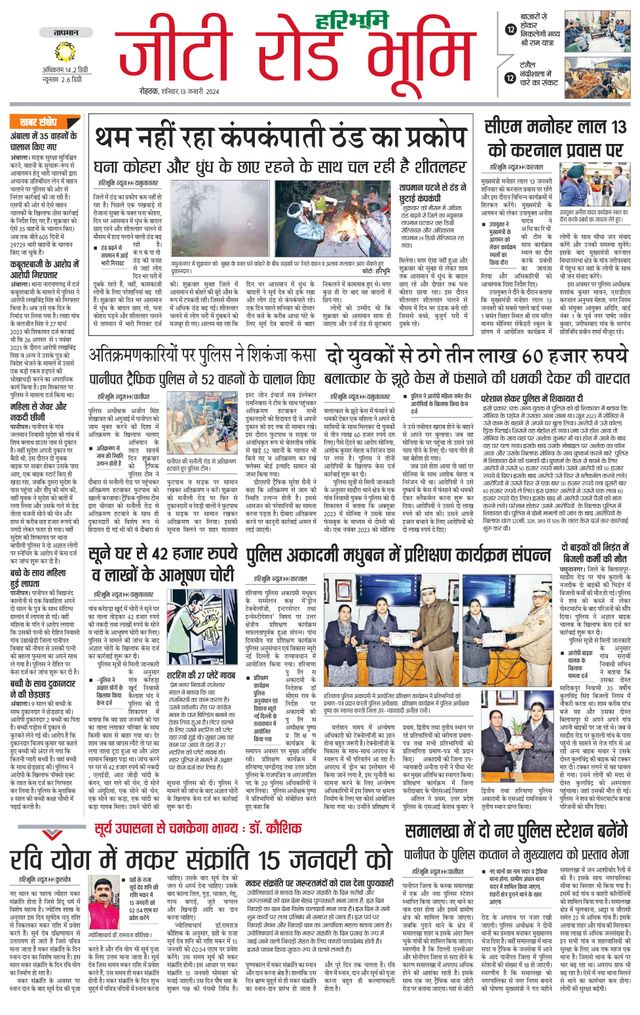 मैगज़्टर गोल्ड के साथ असीमित हो जाओ