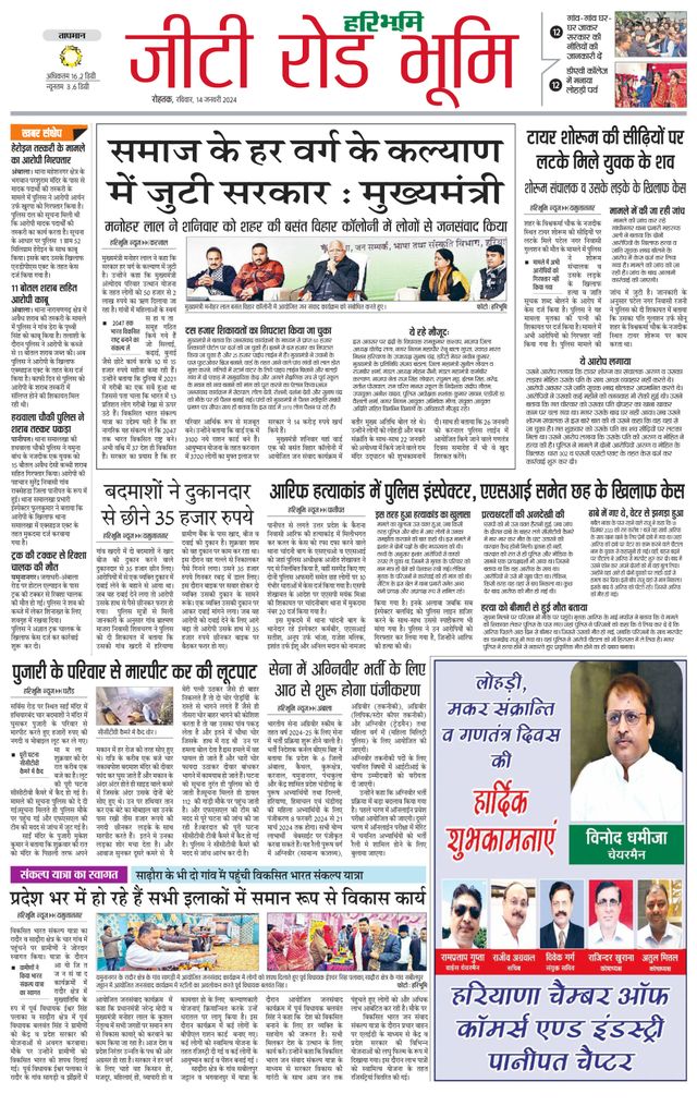 मैगज़्टर गोल्ड के साथ असीमित हो जाओ