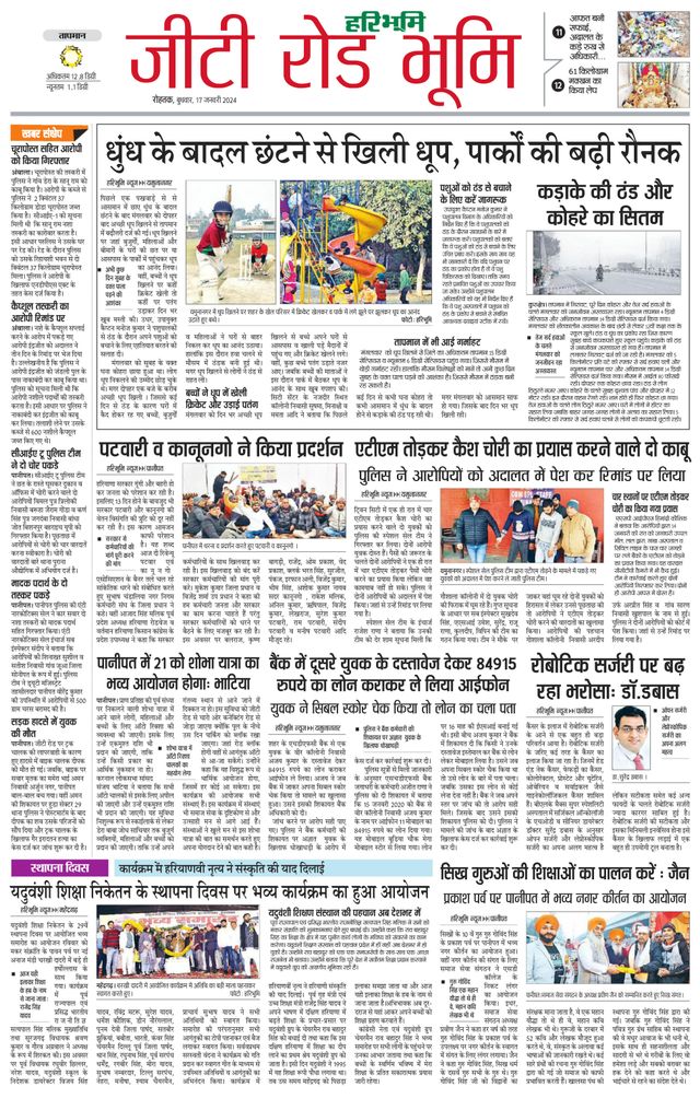 Magzter GOLDで無制限に