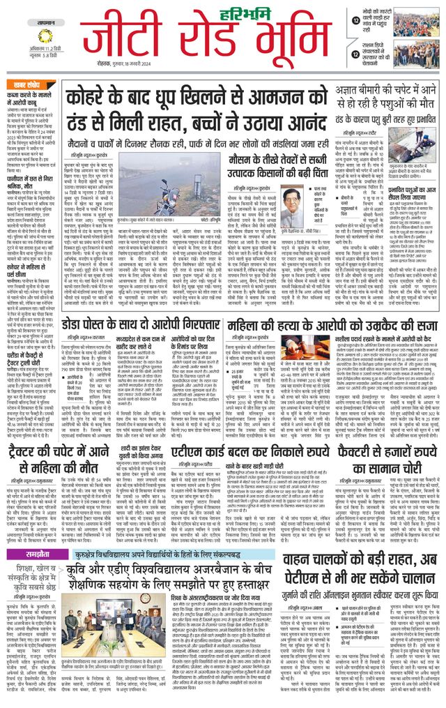 मैगज़्टर गोल्ड के साथ असीमित हो जाओ