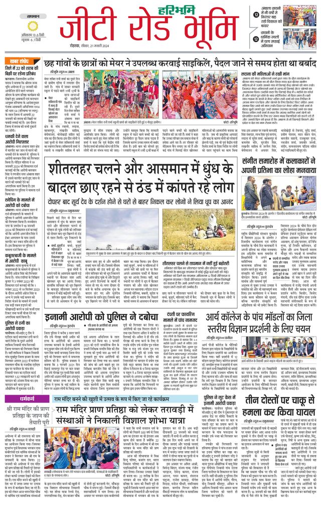 मैगज़्टर गोल्ड के साथ असीमित हो जाओ