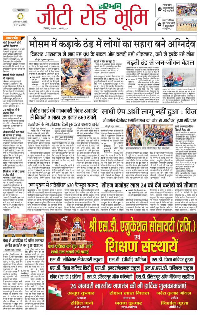 मैगज़्टर गोल्ड के साथ असीमित हो जाओ