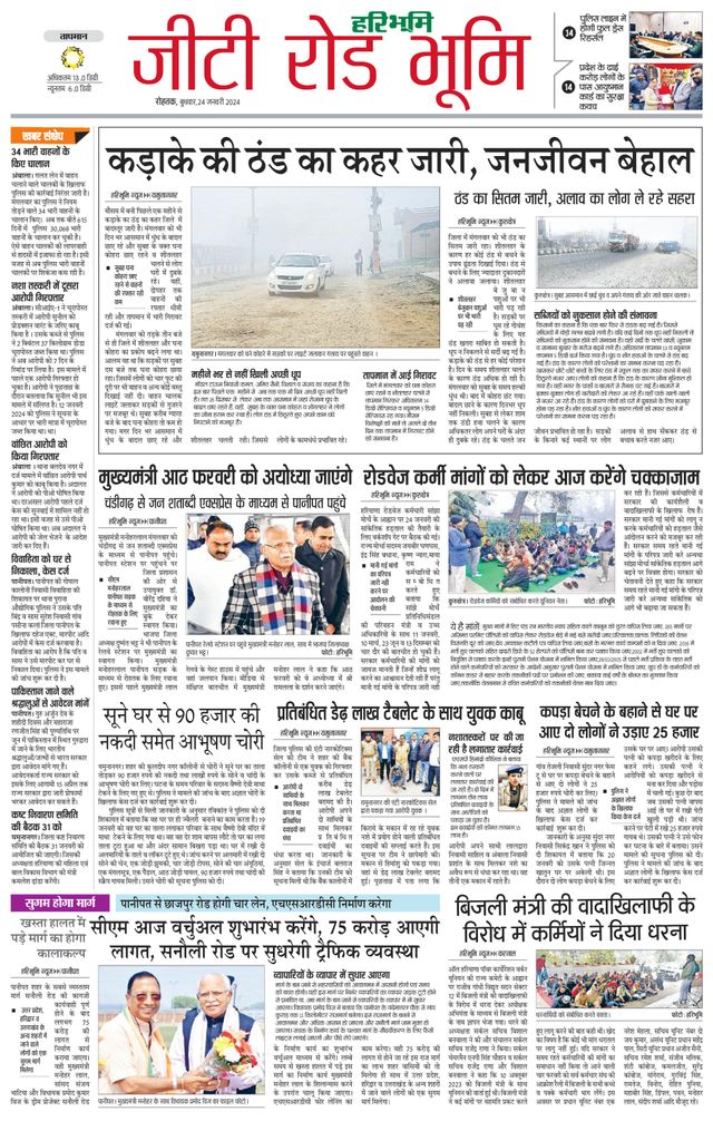 मैगज़्टर गोल्ड के साथ असीमित हो जाओ