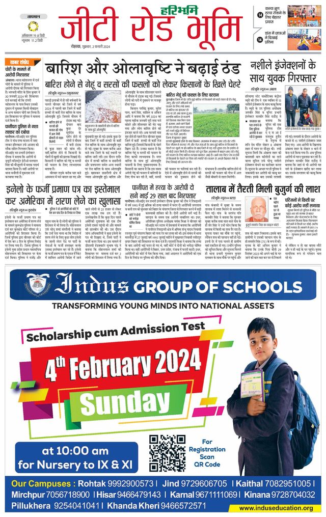 मैगज़्टर गोल्ड के साथ असीमित हो जाओ