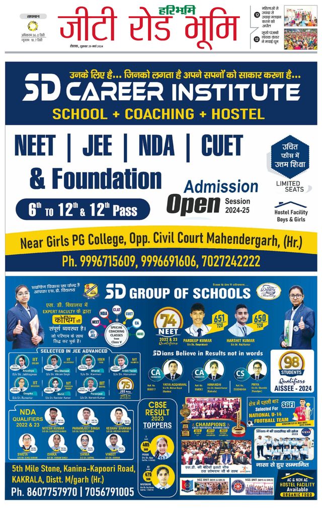 मैगज़्टर गोल्ड के साथ असीमित हो जाओ