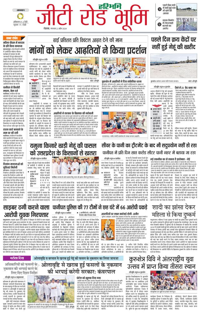 استمتع بـUnlimited مع Magzter GOLD