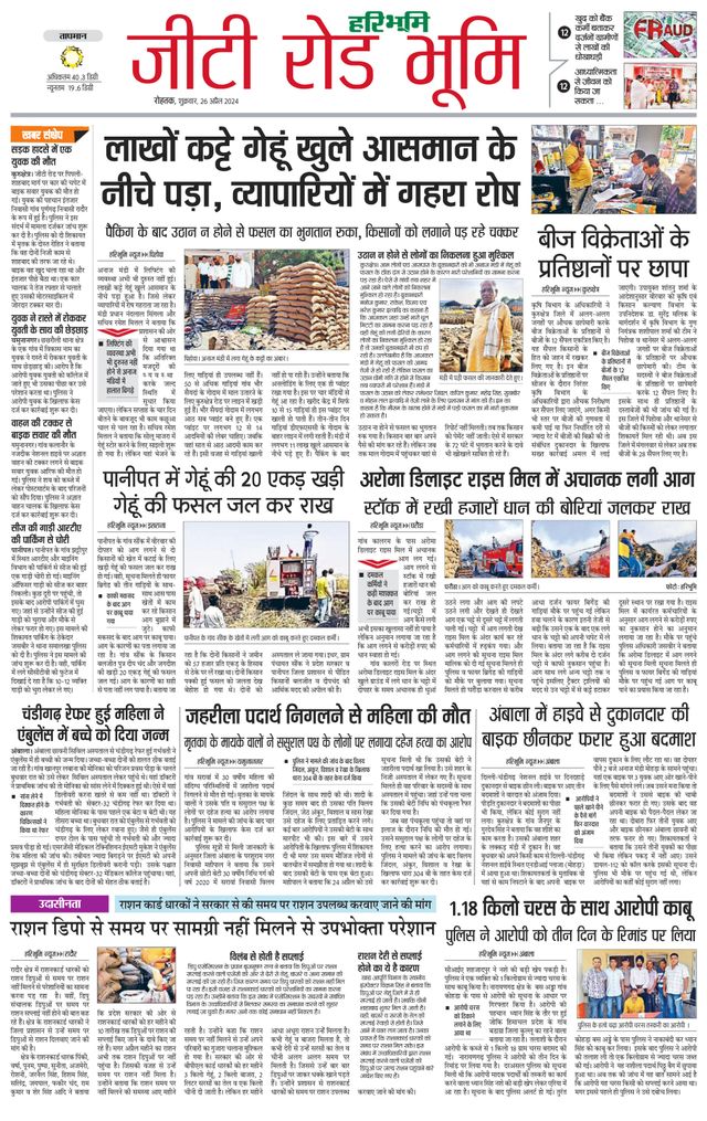 استمتع بـUnlimited مع Magzter GOLD