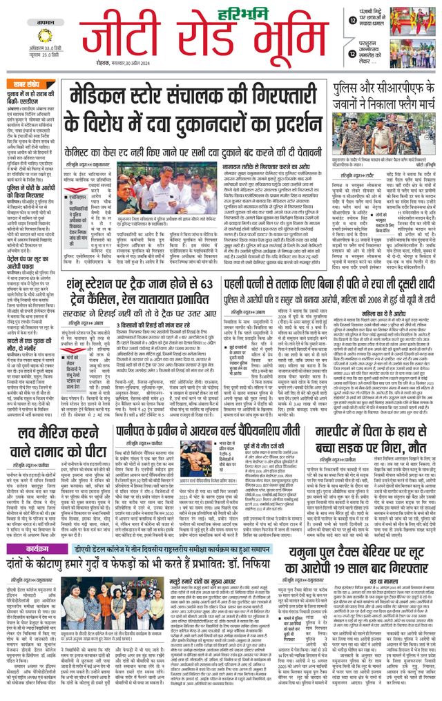 استمتع بـUnlimited مع Magzter GOLD