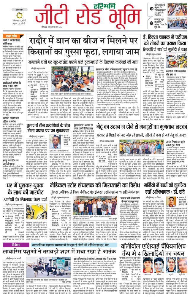 मैगज़्टर गोल्ड के साथ असीमित हो जाओ