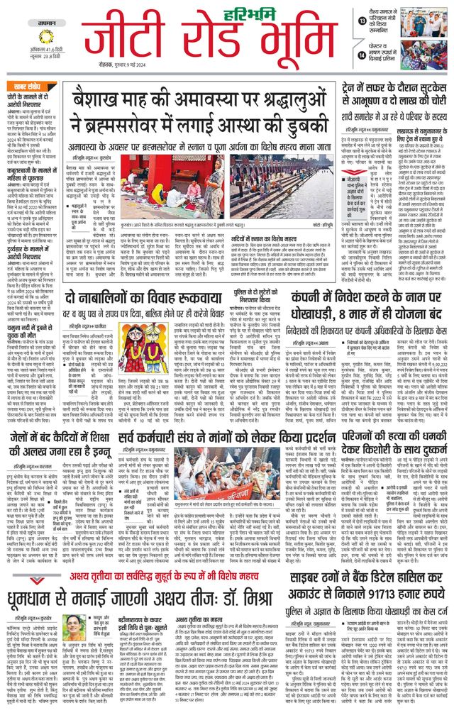 मैगज़्टर गोल्ड के साथ असीमित हो जाओ