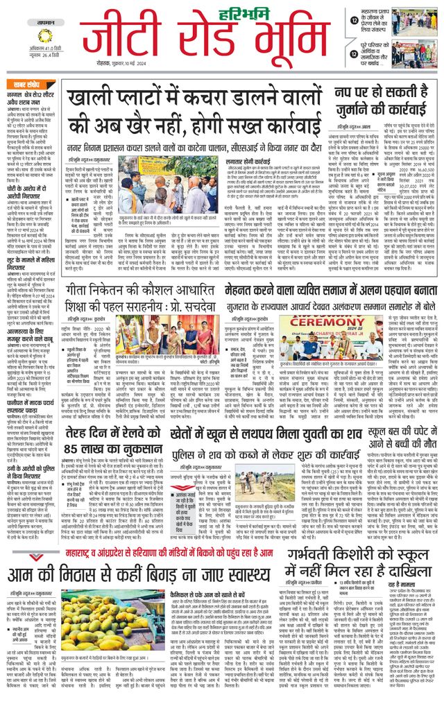 استمتع بـUnlimited مع Magzter GOLD