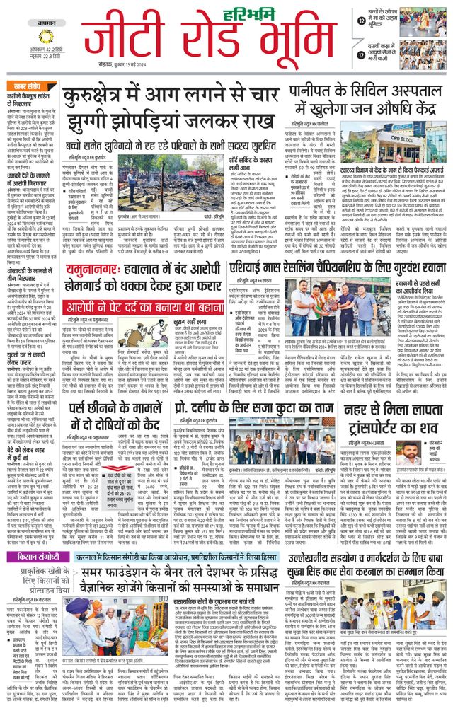 Magzter GOLDで無制限に