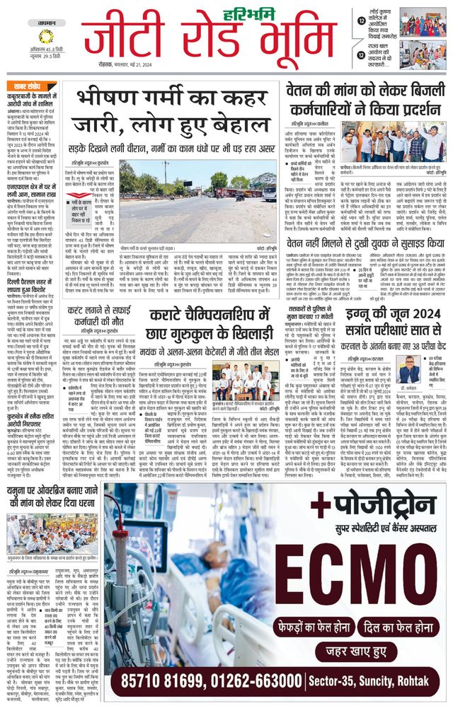 मैगज़्टर गोल्ड के साथ असीमित हो जाओ