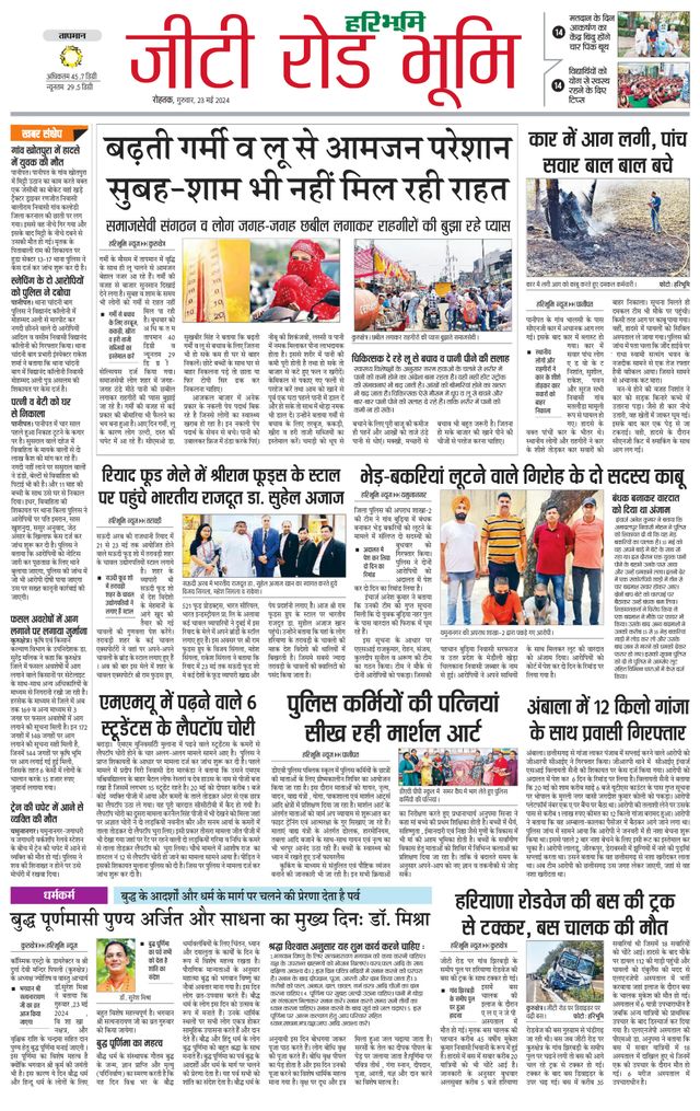 Magzter GOLDで無制限に