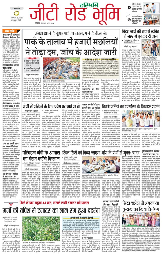 استمتع بـUnlimited مع Magzter GOLD