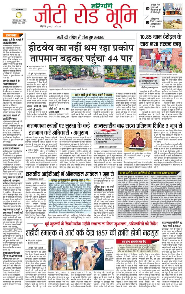 استمتع بـUnlimited مع Magzter GOLD