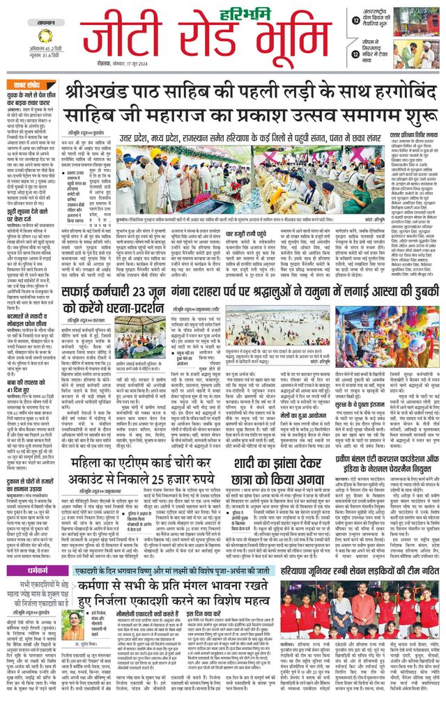 استمتع بـUnlimited مع Magzter GOLD