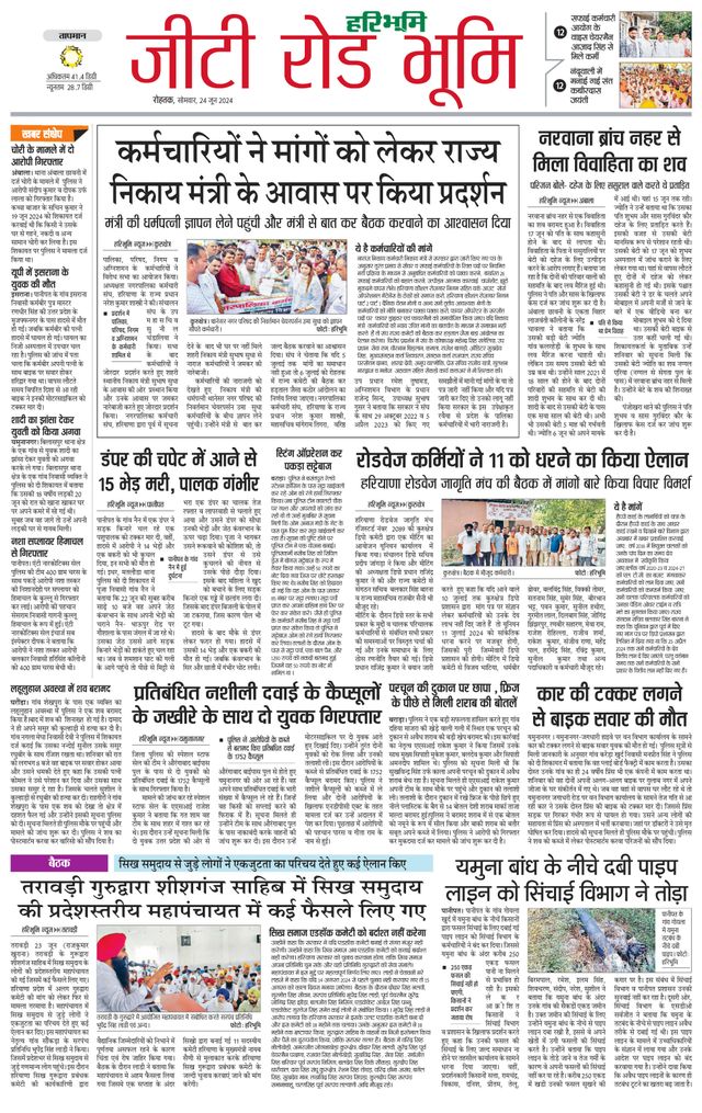 استمتع بـUnlimited مع Magzter GOLD