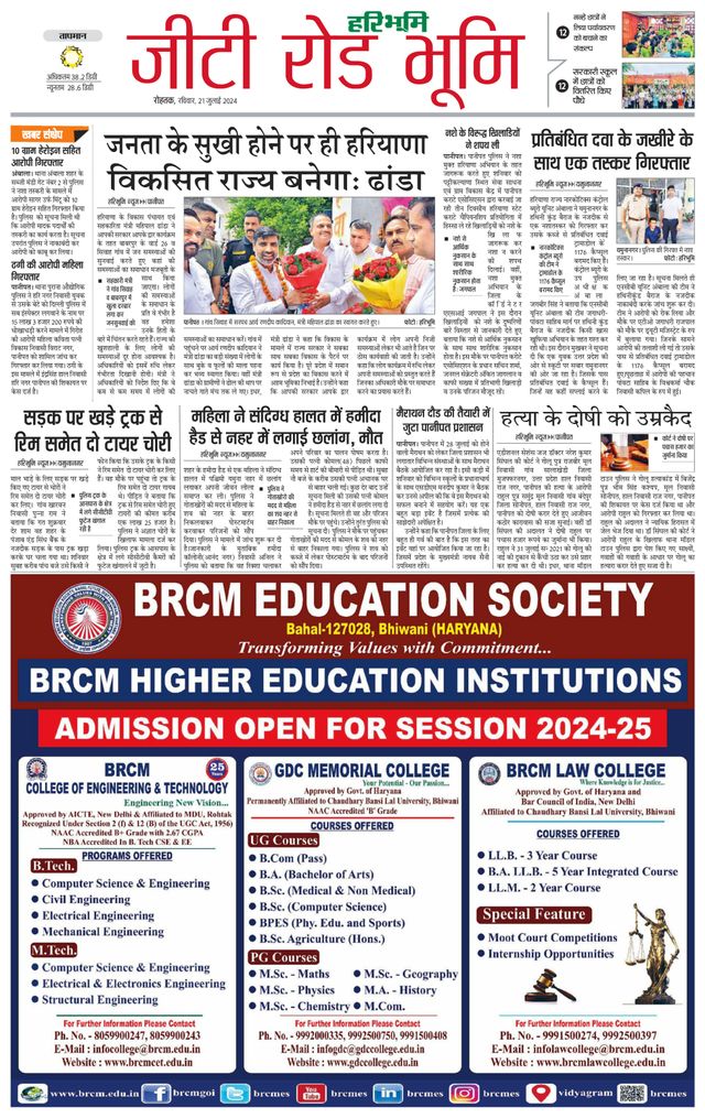 استمتع بـUnlimited مع Magzter GOLD