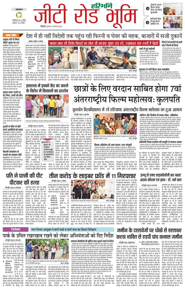 استمتع بـUnlimited مع Magzter GOLD