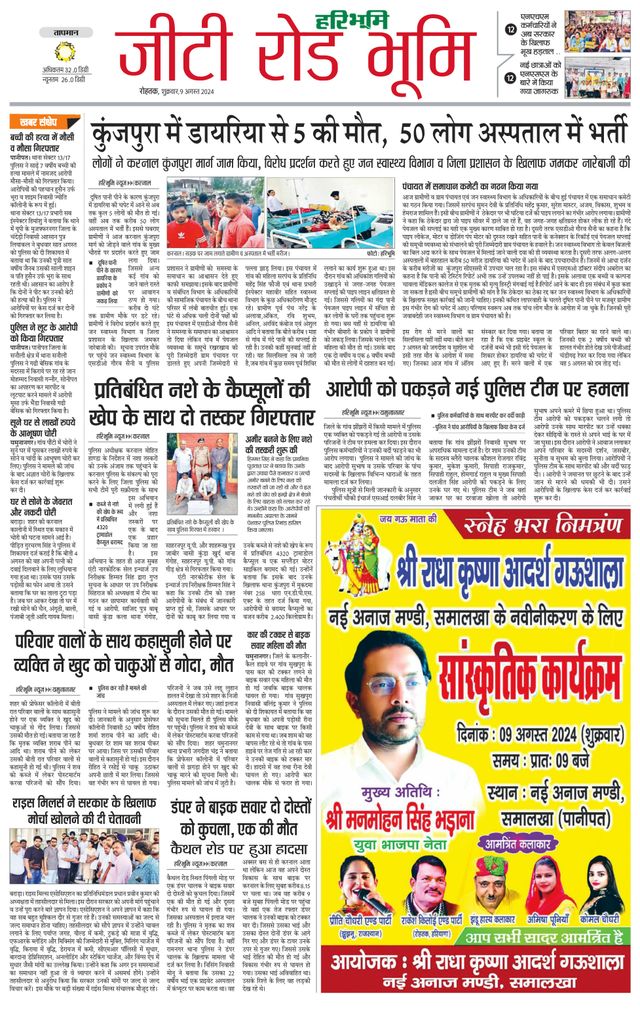 استمتع بـUnlimited مع Magzter GOLD