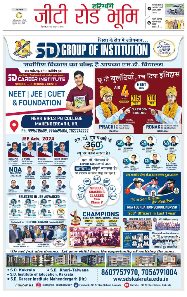 استمتع بـUnlimited مع Magzter GOLD