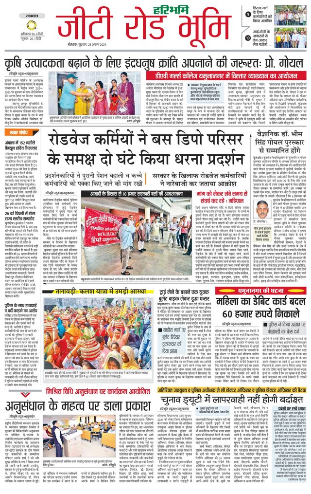 استمتع بـUnlimited مع Magzter GOLD