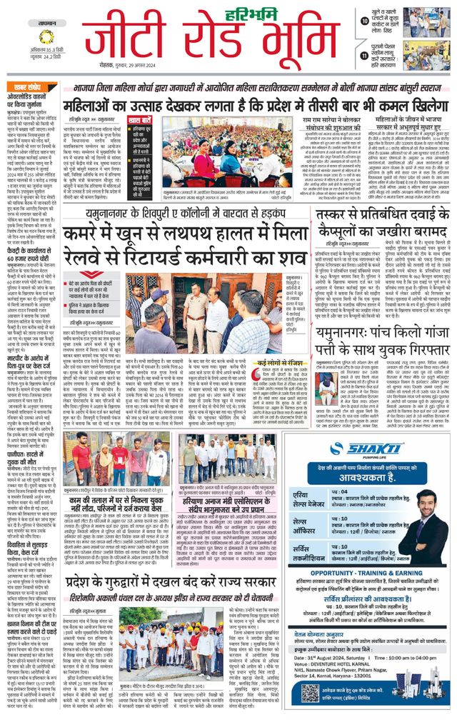 استمتع بـUnlimited مع Magzter GOLD