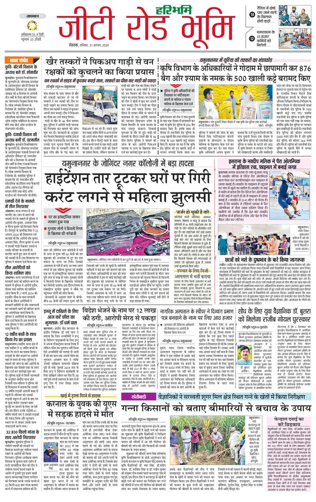 استمتع بـUnlimited مع Magzter GOLD