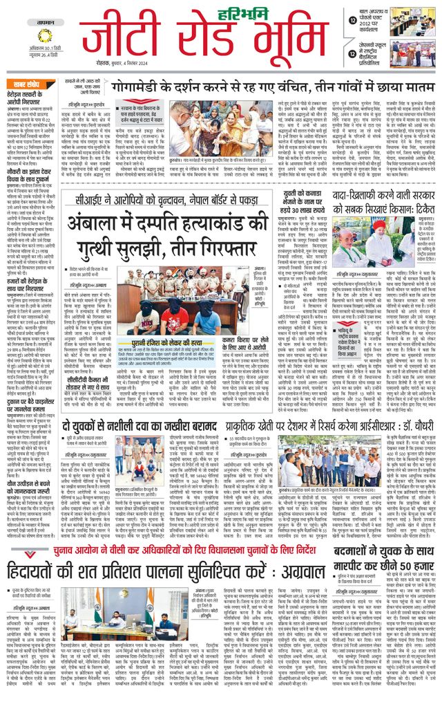 Magzter GOLD ile Sınırsız Olun